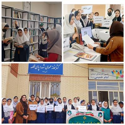 بازدید و عضویت دانش آموزان در هفته کتاب