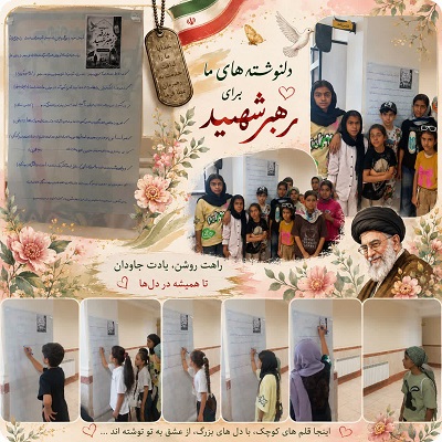 اخبار و اطلاعیه